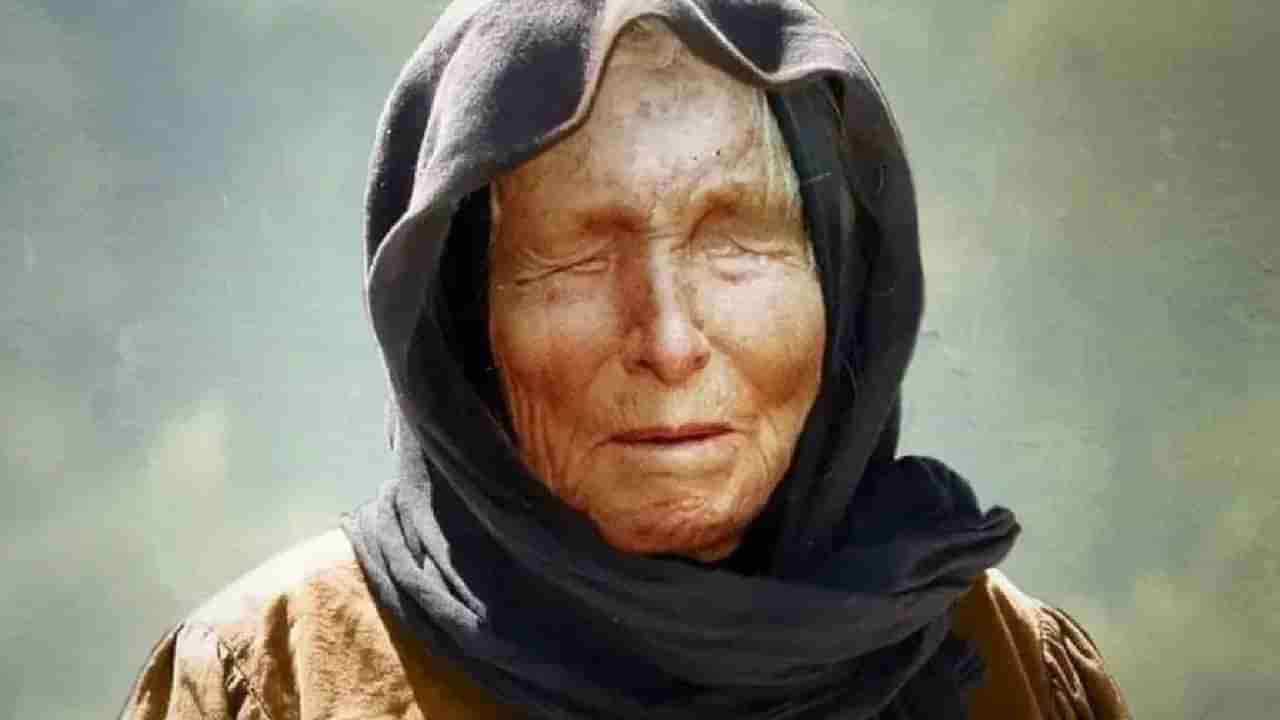 Baba Vanga: వార్తల్లో బాబా వంగా అంచనా నిజమవుతుందా? ముస్లిం పాలనలోకి వెళ్లనున్న 44 దేశాలు.. ఎక్కడంటే..