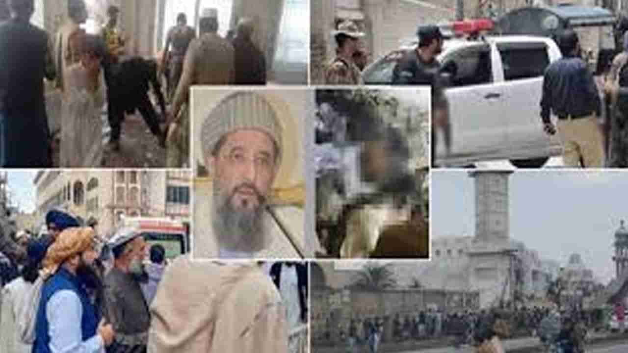 రంజాన్ వేళ మసీదులో ఆత్మాహుతి దాడి.. JUI-S చీఫ్ సహా 16 మంది దుర్మరణం..!