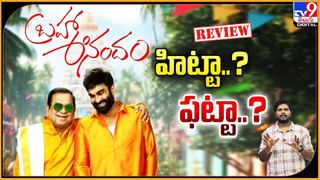 TOP 9 ET News: కాదని తెలిసినా ఆగని రచ్చ | దేవుడు వరమిచ్చినా వద్దనడం అంటే ఇదేనేమో