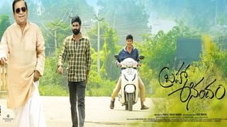 Photo Puzzle: కాస్కో నా వాస్కోడిగామా..? ఈ ఫోటోలోని నెంబర్ కనిపెట్టగలరా మావ..