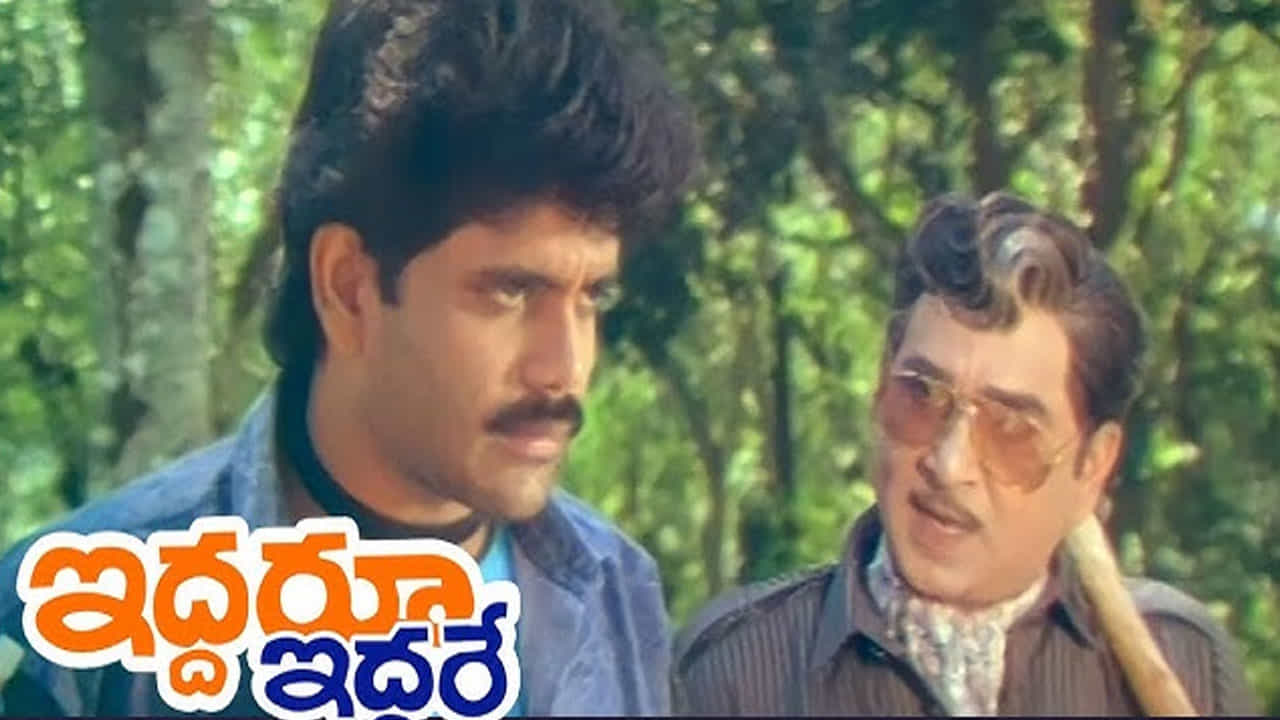 అక్కినేని నాగేశ్వర్ రావు తన కుమారుడు నాగార్జునతో కలిసి శ్రీరామదాసు, ఇద్దరూ ఇద్దరే, కలెక్టర్ గారి అబ్బాయి, మనం వంటి సినిమాల్లో కలిసి నటించారు. వీరిద్దరూ కలిసి నటించిన సినిమాల్లో మనం చివరిది.