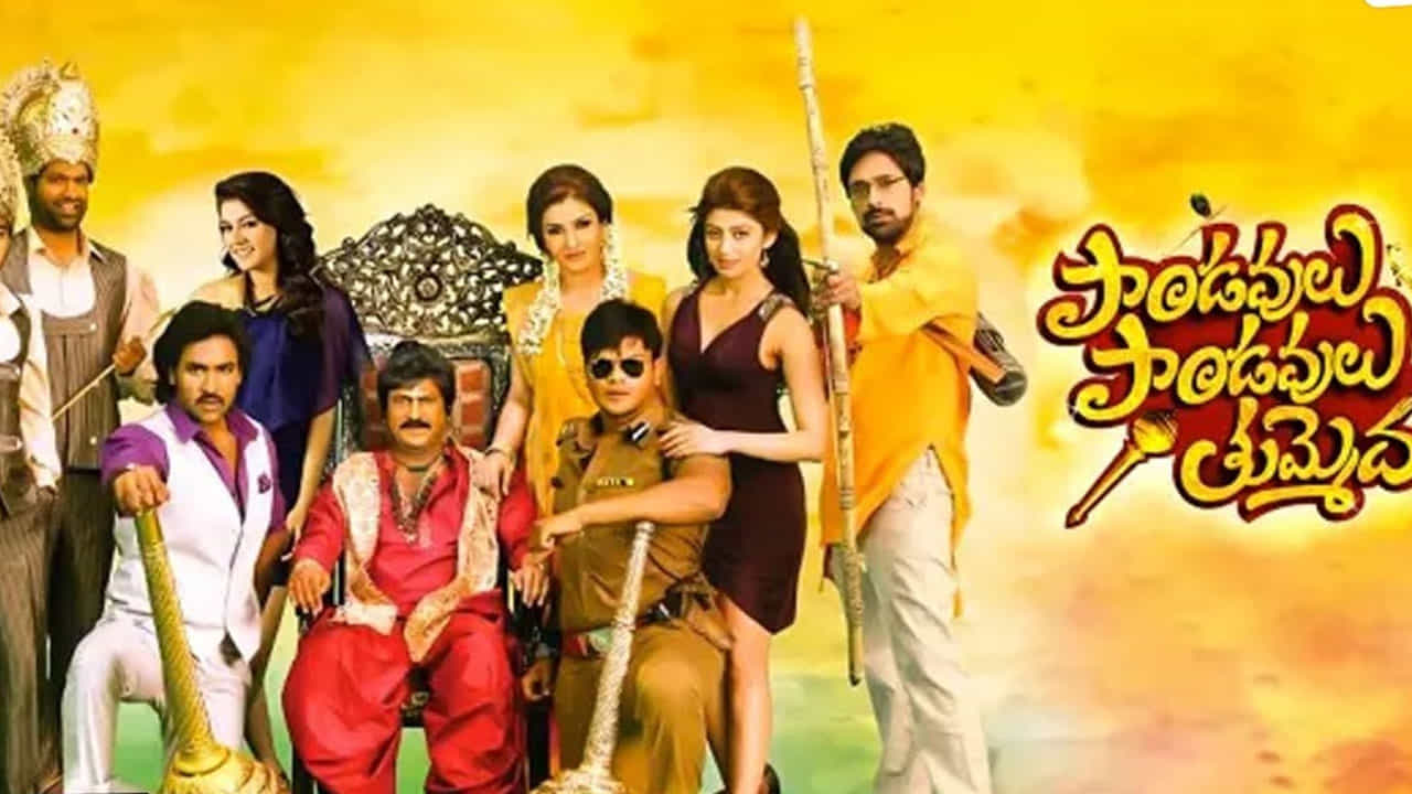 అదే విధంగా, సీనియర్ హీరో మంచు మోహన్ బాబు తన పెద్దకుమారుడు, చిన్న కుమారుడితో కలిసి పౌండవులు పౌండవులు తుమ్మెద సినిమాలో కలిసి నటించారు.