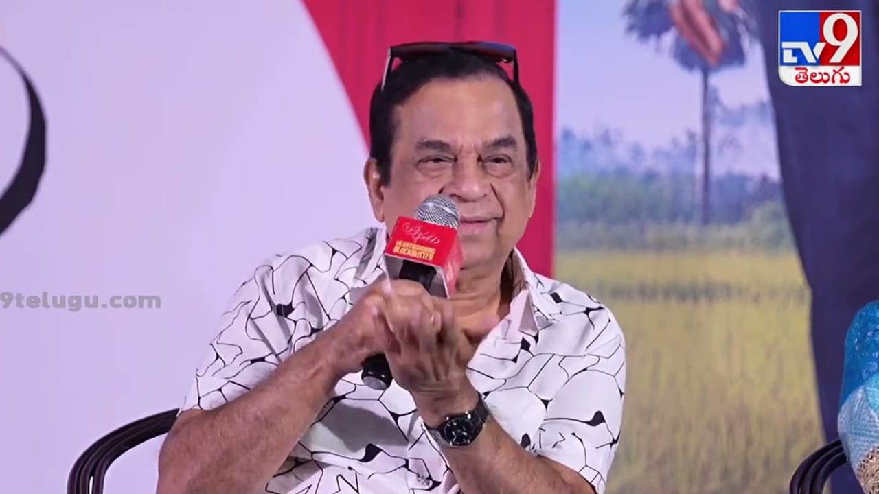 Brahma Anandam: 'నా కన్నా.. మా అబ్బాయే బాగా చేశాడంటున్నారు'..బ్రహ్మా ఆనందం సక్సెస్ మీట్‌లో హాస్య బ్రహ్మ