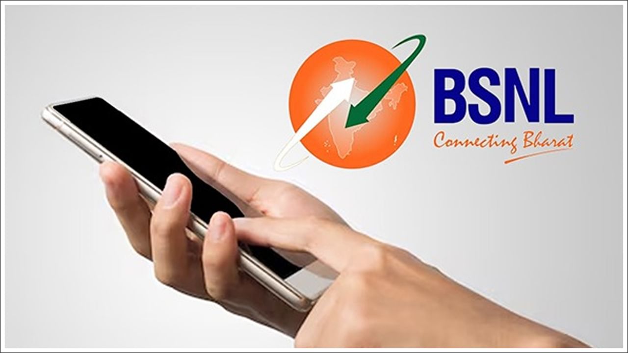 BSNL: కస్టమర్లకు షాక్ ఇచ్చిన బీఎస్ఎన్ఎల్.. ఫిబ్రవరి 10 నుంచి ఈ 3 రీఛార్జ్‌ ప్లాన్స్‌ ఉండవు!