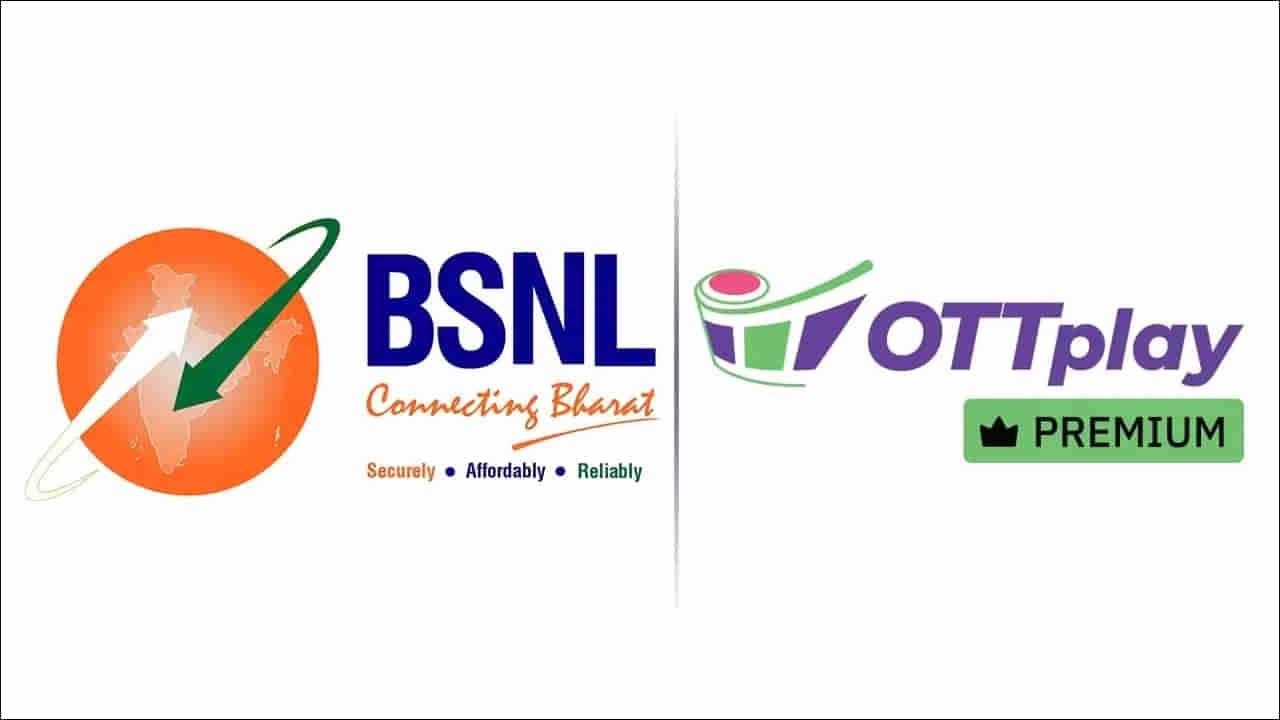 BSNL: మీ మొబైల్లో ఉచితంగా టీవీ చూడండి.. బీఎస్ఎన్ఎల్ అద్భుతమైన ఆఫర్!