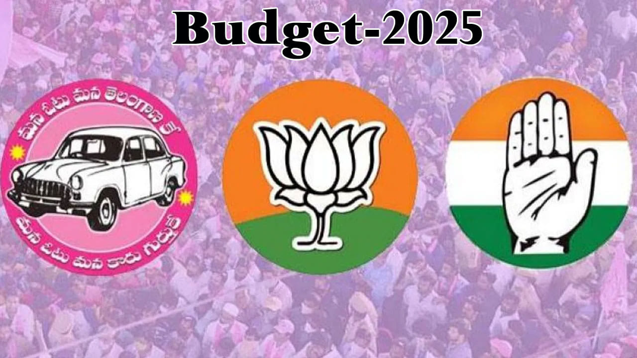 Budget 2025: తెలంగాణకు అన్యాయం.. బడ్జెట్‌పై కాంగ్రెస్, బీఆర్ఎస్ ఫైర్.. బీజేపీ కౌంటర్..