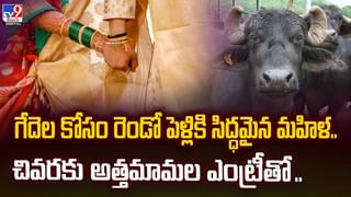 పెళ్లి వేదికపై సంతోషంతో ఫోటోలకు ఫోజులిచ్చిన వరుడు.. ఇంతలో