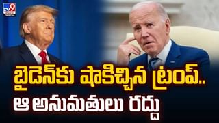 ప్రమాదకర ‘మోబ్’ బాంబ్‌ తో.. ఇరాన్‌పై దాడికి ట్రంప్‌ ప్లాన్‌?
