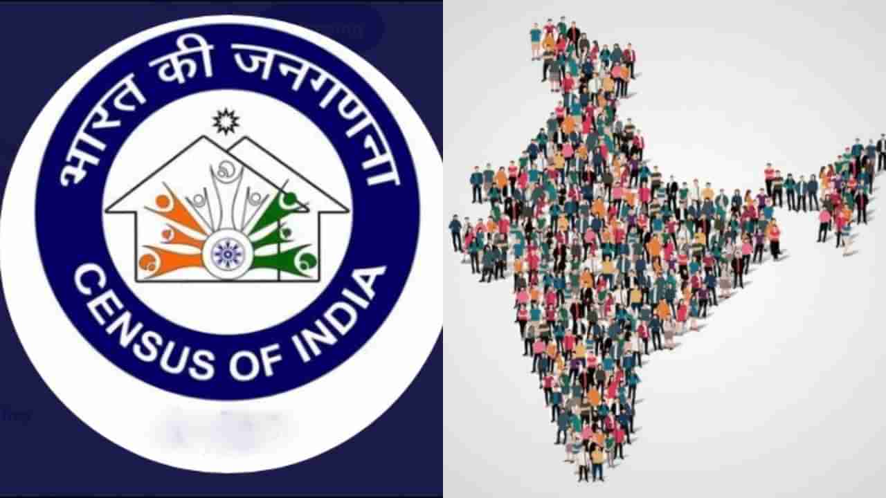 Budget 2025: ఈ ఏడాది జనగణన లేనట్లేనా..? కేంద్ర బడ్జెట్లో ఎన్ని నిధులు కేటాయించారంటే..!