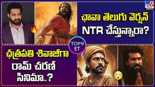 Chhaava: ఛావా సినిమా ఫ్యాన్స్‌కు ప్రభుత్వం బంపర్ ఆఫర్ !