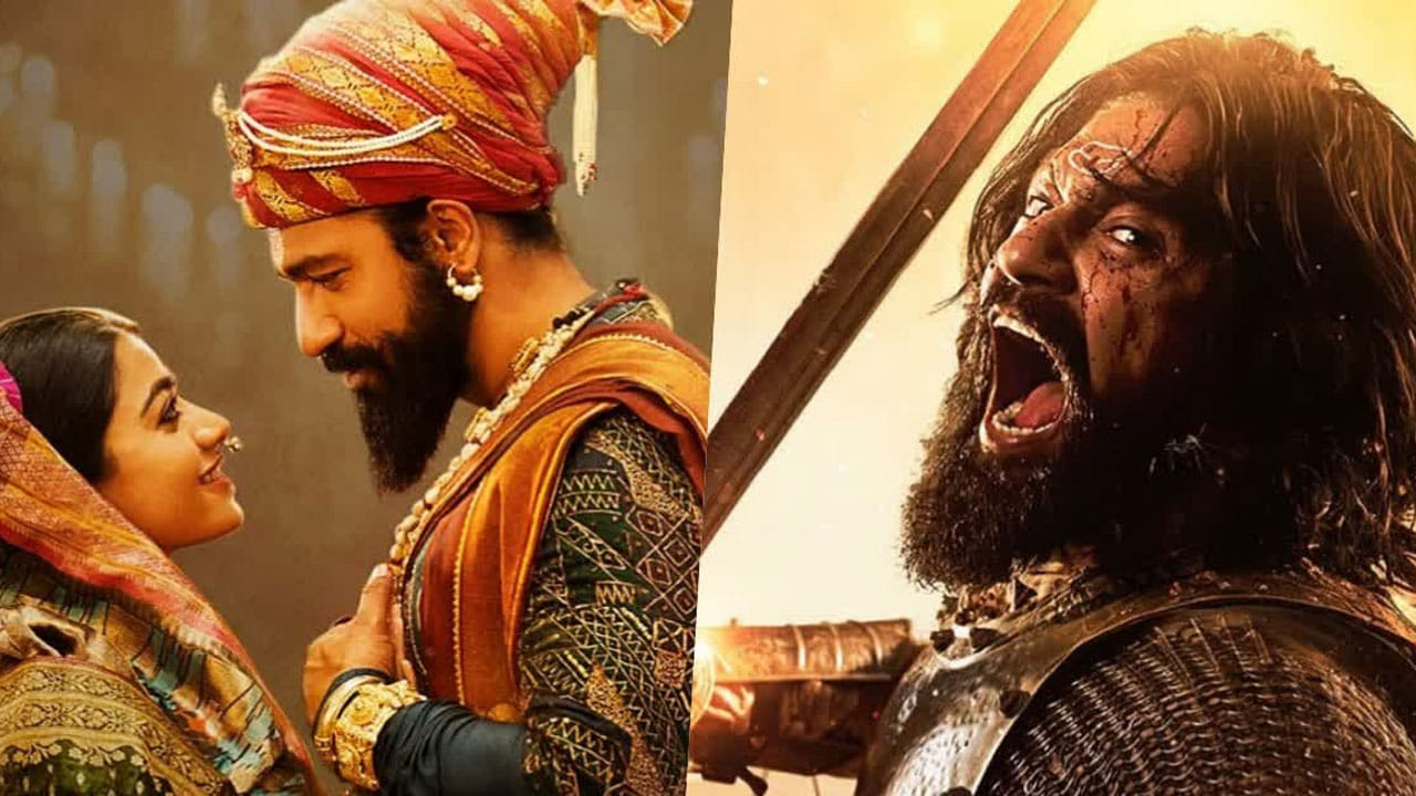 మరఠా యోధుడు ఛత్రపతి మహారాజ్ శివాజీ కుమారుడు శంభాజీ జీవిత చరిత్ర ఆధారం తెరకెక్కిన సినిమా ఛావా. ఈ మూవీ ఫిబ్రవరి14న రిలీజై కలెక్షన్ల సునామి సృష్టిస్తున్న విషయం తెలిసిందే. ఇక లక్ష్మణ్ ఉటేకర్ దర్శకత్వంలో బాలీవుడ్ నటుడు విక్కీ కౌశల్ హీరోగా, రష్మిక మందన్న హీరోయిన్ గా ఈ సినిమాలో నటించారు.