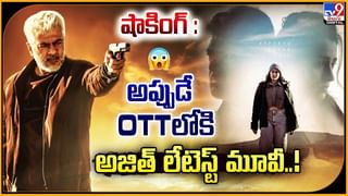 ఛావా తెలుగు వెర్షన్ జూనియర్ ఎన్టీఆర్ చేస్తున్నారా?