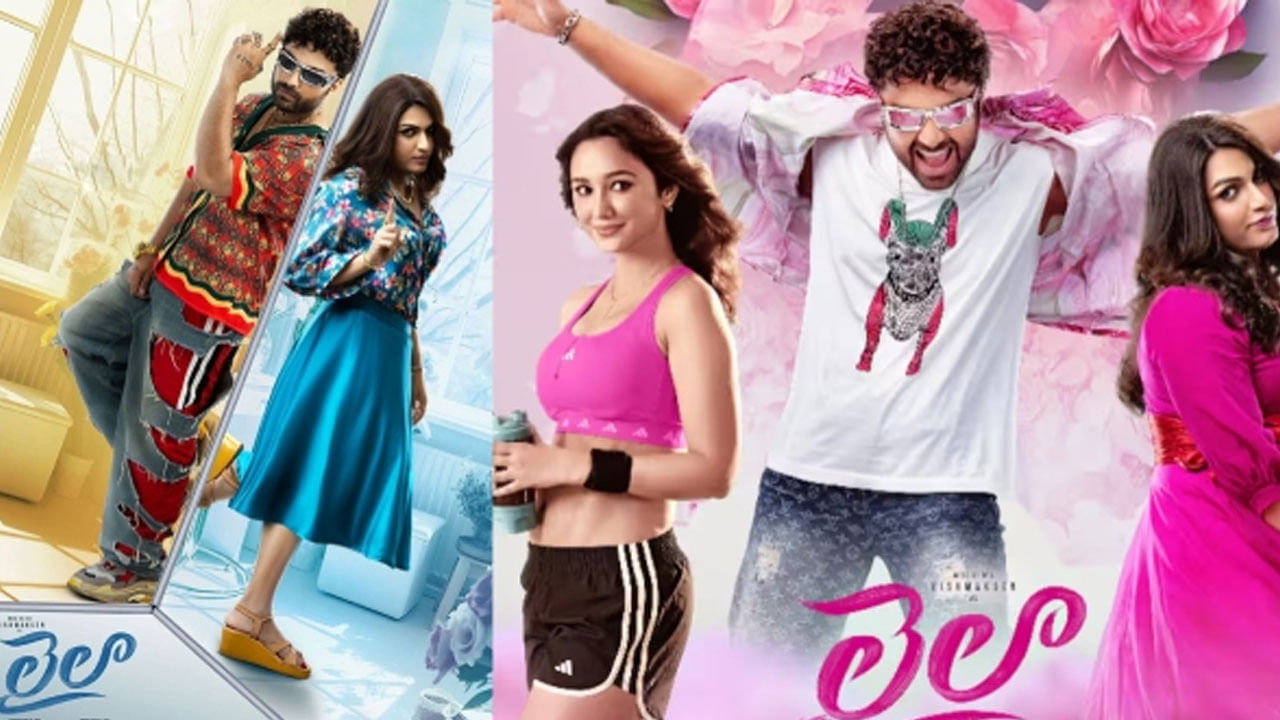 కాగా, ఈ మూవీ ఓటీటీలోకి రానున్నదంట. లైలా సినిమా ఓటీటీ రైట్స్‌ను అమెజాన్ ప్రైమ్ సొంత చేసుకున్నట్లు సోషల్ మీడియాలో ఓ వార్త వైరల్ అవుతోంది. థియేట్రికల్ రిలీజ్ తర్వాత, ఫిబ్రవరి చివరి వారంలో లైలా మూవీ ఓటీటీలోకి రానుందని సమాచారం. కాగా, ఇందులో ఎంత నిజం ఉందో తెలియదు.