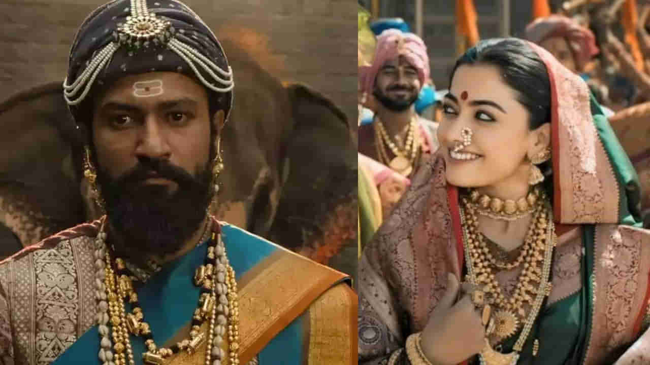 Chhaava Movie: విక్కీ కౌశల్, రష్మికల సినిమాకు పన్ను మినహాయింపు.. ఎక్కడంటే?