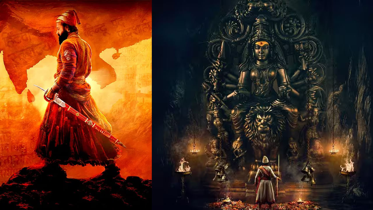  ఇదే ఎమోషన్‌తో శివాజీ కథ రూపొందిస్తే.. బాక్సాఫీస్‌ బద్ధలు కాకుండా ఉంటుందా? యస్‌.. అలాంటి సందర్భం కోసమే ఎదురుచూస్తున్నామంటున్నారు మూవీ లవర్స్. రిషబ్‌ శెట్టి హీరోగా తెరకెక్కనున్న ఛత్రపతి శివాజీ మహరాజ్‌ కోసం వెయిట్‌ చేస్తున్నారు. కాంతార మూవీ కంప్లీట్‌ కాగానే శివాజీ సబ్జెక్టును మొదలుపెడతారనే వార్తలూ వైరల్‌ అవుతున్నాయి.