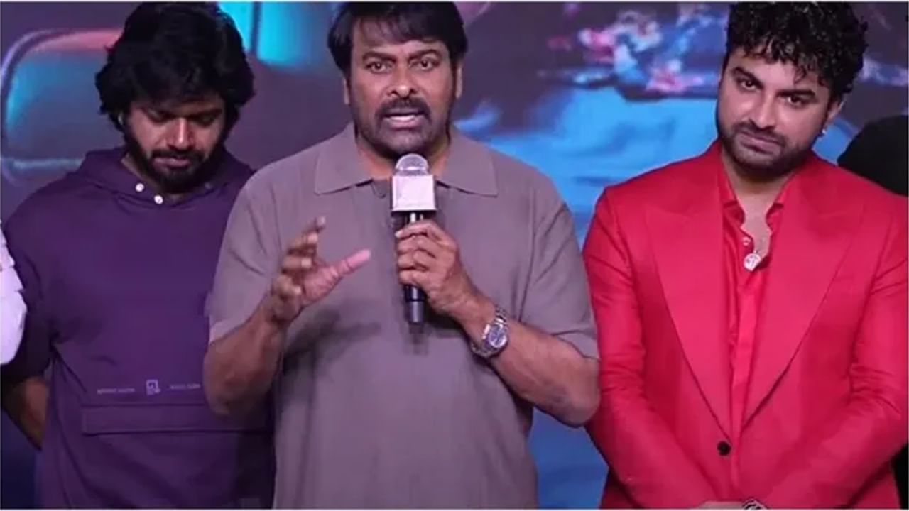 Chiranjeevi: ప్రజారాజ్యం జనసేనగా రూపాంతరం చెందింది.. చిరు కామెంట్స్ వైరల్