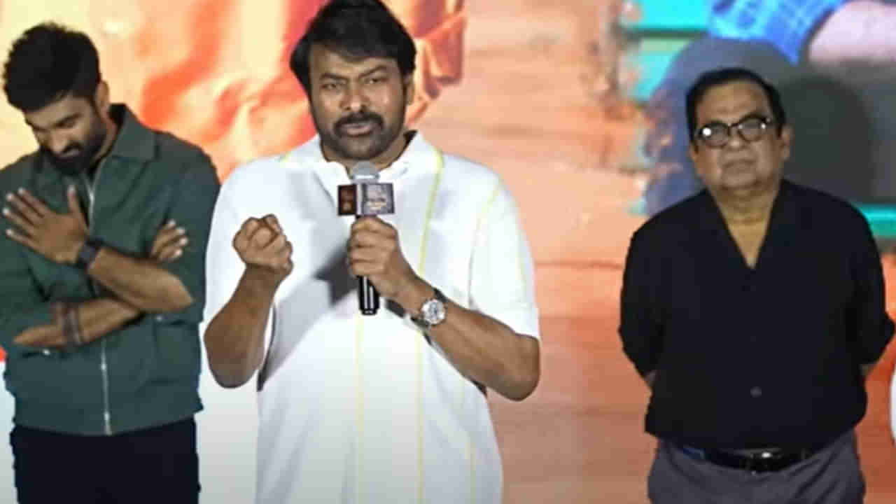Chiranjeevi: పొలిటికల్ రీఎంట్రీపై చిరంజీవి సంచలన ప్రకటన.. ఫుల్ క్లారిటీ ఇచ్చేశారుగా!