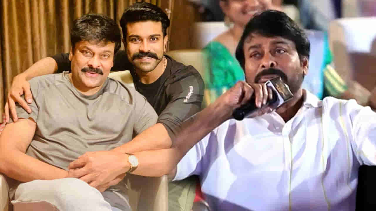 Chiranjeevi: నాకు మనవడు కావాలి.. మనసులో కోరిక బయటపెట్టిన చిరంజీవి