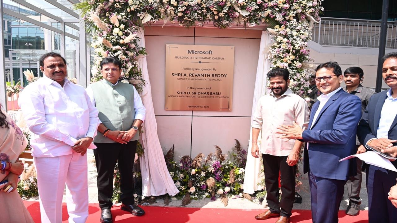 Hyderabad: హైదరాబాద్ జర్నీలో ఇదొక మైలురాయి.. మైక్రోసాఫ్ట్ నూతన భవనాన్ని ప్రారంభించిన సీఎం రేవంత్