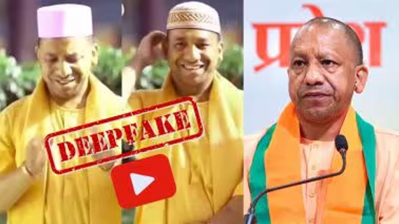CM Yogi: తలపై ముస్లిం టోపి ధరించిన యూపీ సీఎం యోగి ఆదిత్యానాథ్.. వైరల్ వీడియోలో నిజమెంతా..?