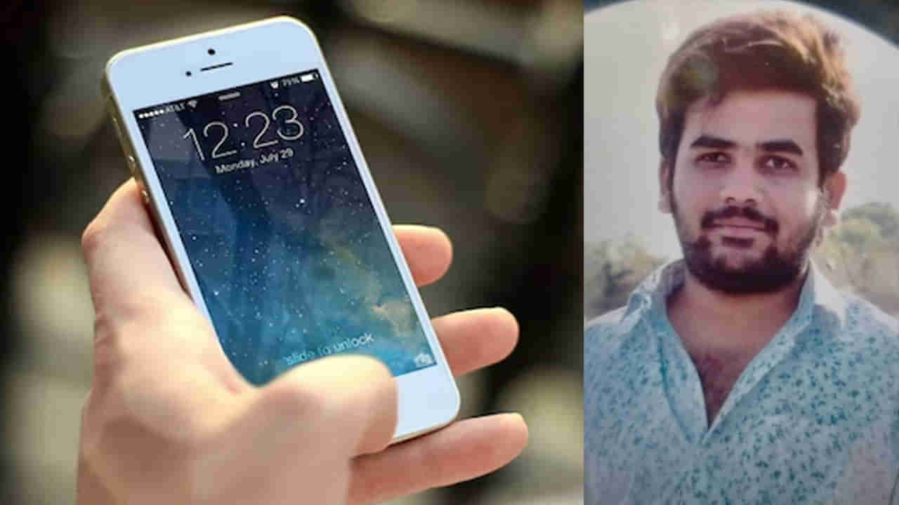 Telangana: అర్ధరాత్రి తండ్రికి వీడియో పంపిన కొడుకు.. అంతా వచ్చేసరికి..