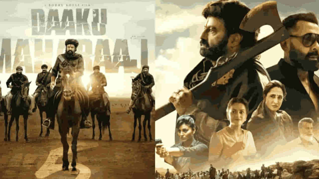 Daaku Maharaaj OTT: ఓటీటీలో బాలయ్య డాకు మహారాజ్.. పోస్టర్‌లో ఆమె లేకపోవడంతో నెటిజన్ల ట్రోల్స్