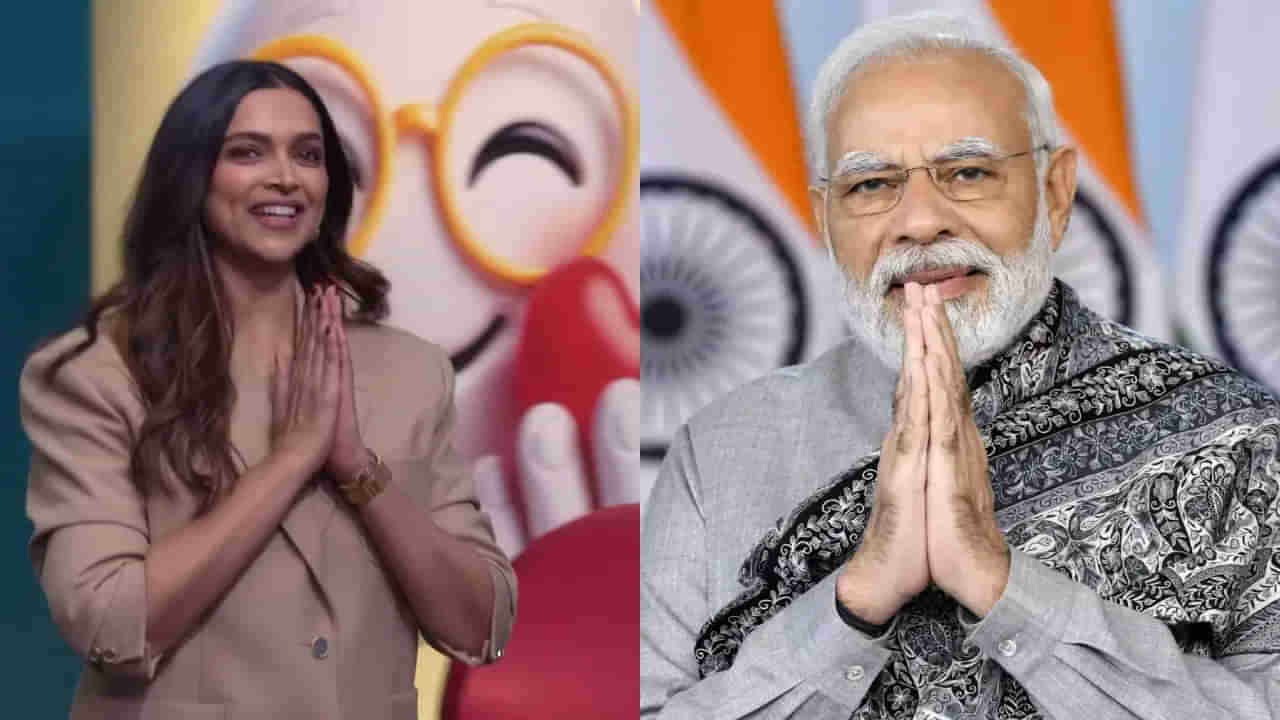 Deepika Padukone: ‘నాకు లెక్కలంటే భయం.. కానీ’.. మోడీ పరీక్షా పే చర్చలో దీపిక ఇన్స్పిరేషనల్ స్పీచ్