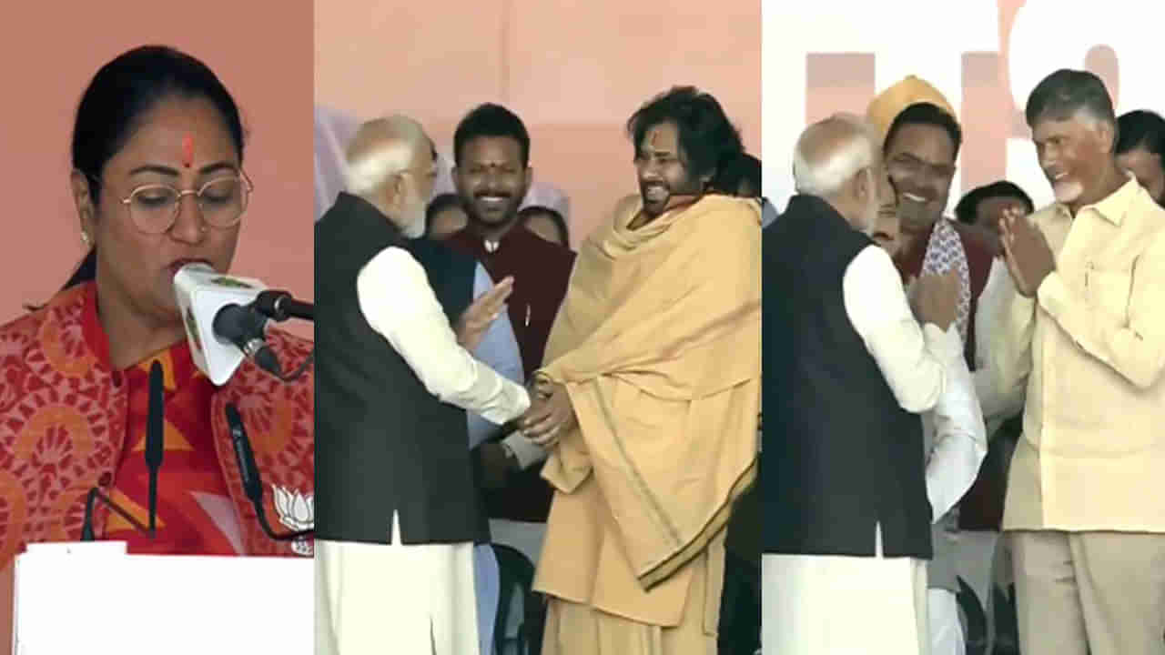 Rekha Gupta: ఢిల్లీ సీఎంగా రేఖా గుప్తా ప్రమాణ స్వీకారం.. చంద్రబాబు, పవన్‌తో ప్రత్యేకంగా మాట్లాడిన ప్రధాని మోదీ..