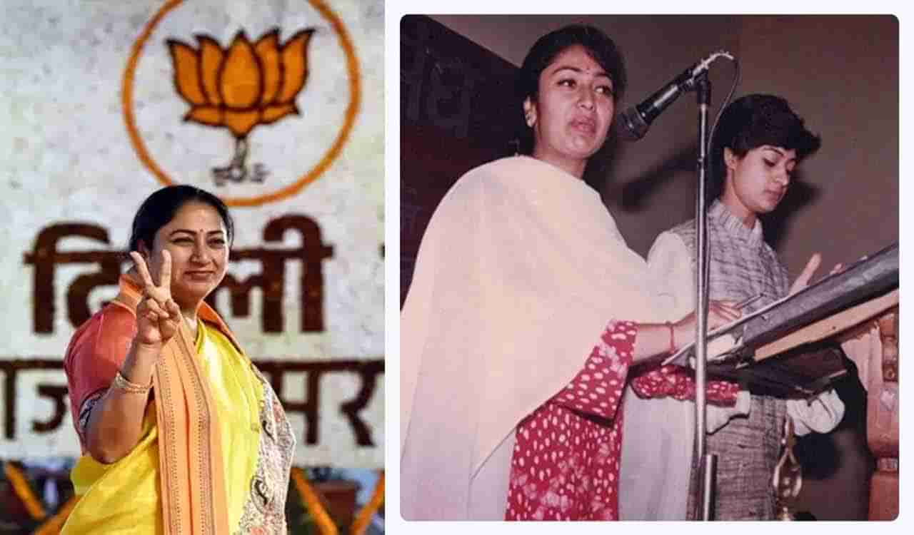 Delhi CM Rekha Gupta: 30 యేళ్ల నాటి జ్ఞాపకాలు.. రేఖ గుప్తా ఫొటో షేర్‌ చేసిన కాంగ్రెస్‌ నేత..! నెట్టింట వైరల్‌!