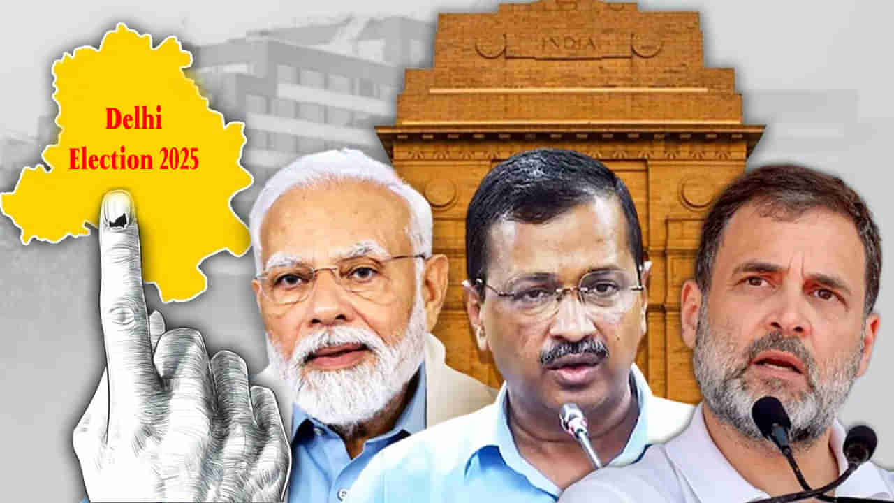 Delhi Election 2025 Results Live Streaming: ఢిల్లీ అధికార పీఠం ఎవరిది..? మళ్లీ చీపురు ఊడ్చేస్తుందా.. కమలం వికసిస్తుందా..?