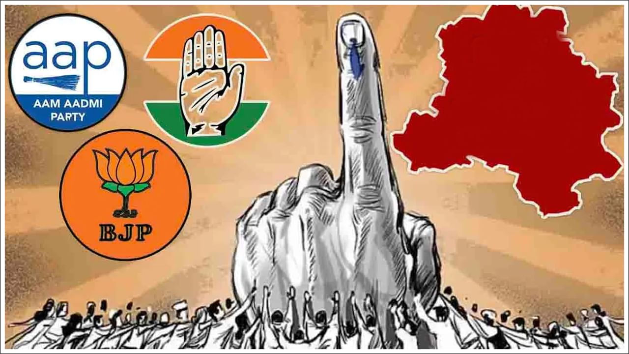 Delhi Assembly Election: త్రిముఖ పోరులో గెలిచేదెవరు..? ముగిసిన ఢిల్లీ అసెంబ్లీ ఎన్నికల ప్రచారం