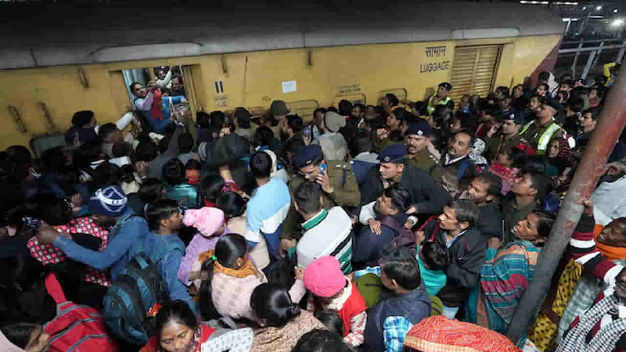 Delhi Stampede: ఢిల్లీ తొక్కిసలాటకు కారణాలు ఇవేనా.. మృతుల్లో 11 మంది మహిళలు, నలుగురు చిన్నారులు