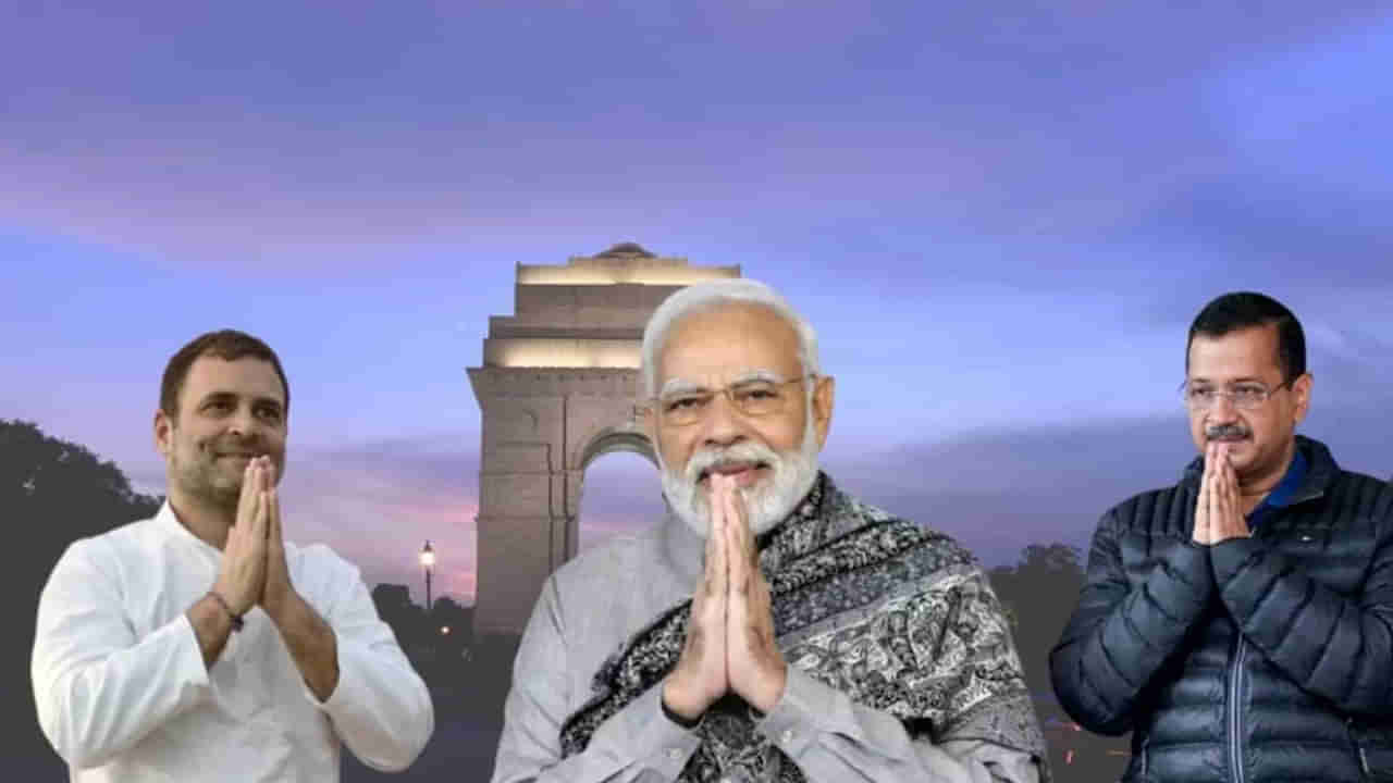 Delhi Election Results: ఢిల్లీ దంగల్.. మాజీ సీఎం కేజ్రీవాల్ వెనుకంజ