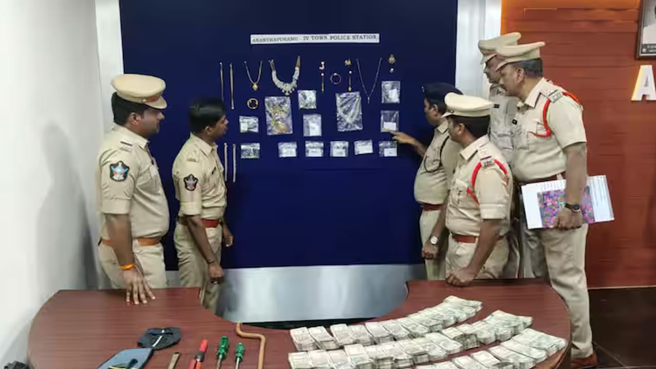 Andhra News: మోస్ట్ వాంటెడ్ ధార్ గ్యాంగ్కు చెక్ పెట్టిన పోలీసులు.. ఎంత సొత్తు రికవరీ చేశారంటే.?