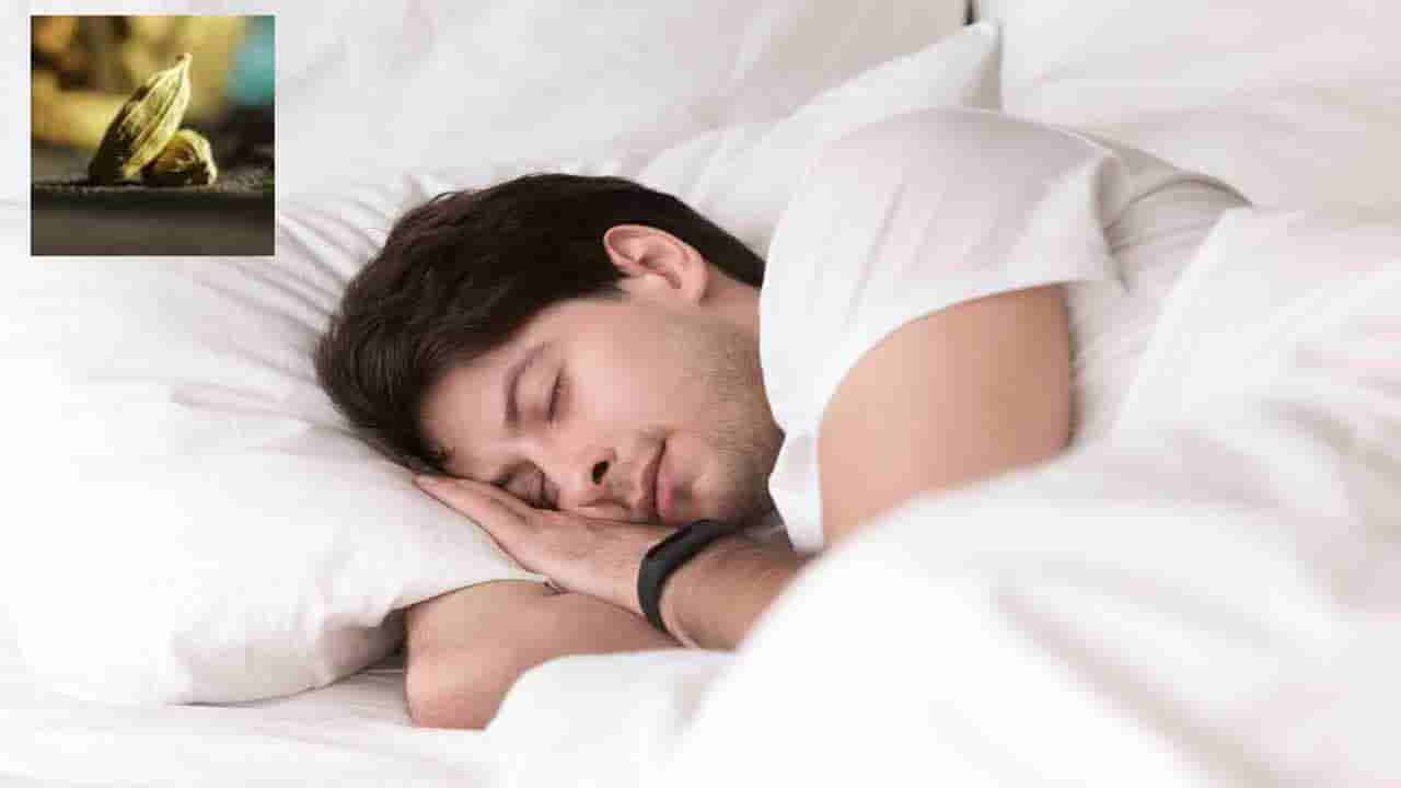 రాత్రి నిద్రపోయే ముందు నోట్లో యాలకులు వేసుకుని పడుకుంటే.. ఏమవుతుందో తెలుసా..?