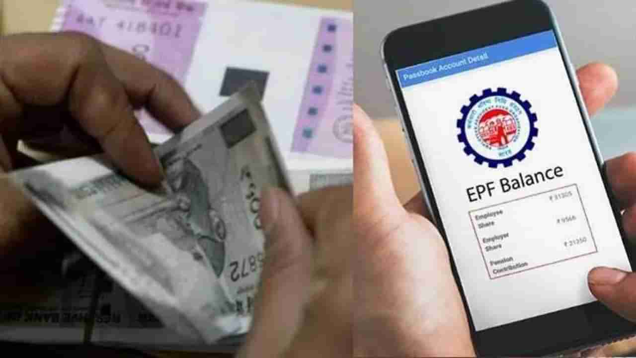 EPFO: ఈపీఎఫ్ఓపై వడ్డీని ఎలా లెక్కిస్తారు? పన్ను నియమాలు ఏంటి? పూర్తి వివరాలు!
