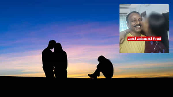 Andhra News: మరో మస్తాన్ సాయే.. సెల్ఫోన్లో ఆ వీడియోలు, ఫొటోలు..? ఆ సంబంధాలతో రచ్చకెక్కిన ఉన్నతాధికారి..