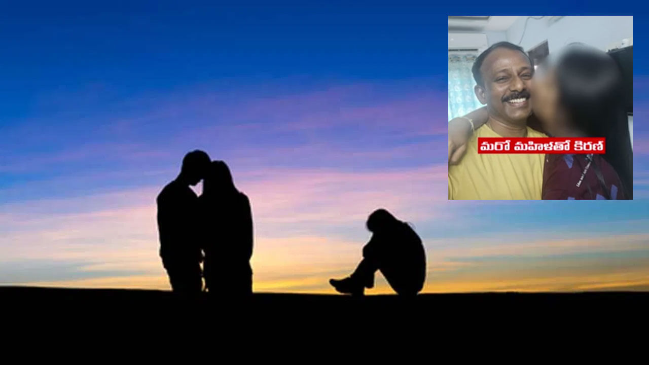 Andhra News: మరో మస్తాన్ సాయే.. సెల్‌ఫోన్లో ఆ వీడియోలు, ఫొటోలు..? ఆ సంబంధాలతో రచ్చకెక్కిన ఉన్నతాధికారి..