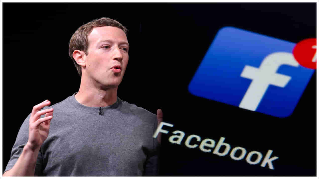 Facebook: ఫేస్‌బుక్ నీలం రంగులోనే ఎందుకు ఉంటుంది? కారణం చెప్పిన మార్క్ జుకర్‌బర్గ్