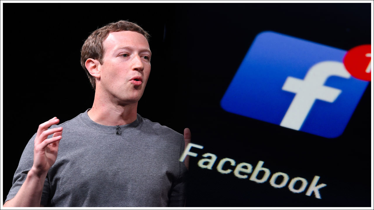 Facebook: ఫేస్‌బుక్ నీలం రంగులోనే ఎందుకు ఉంటుంది? కారణం చెప్పిన మార్క్ జుకర్‌బర్గ్