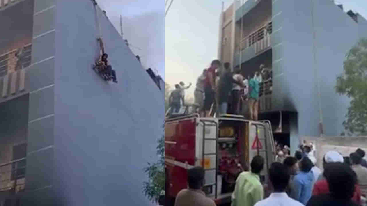 హైదరాబాద్లో ఘోర అగ్ని ప్రమాదం.. చిన్నారి సహా ముగ్గురు మృతి.. పాపం ఊపిరాడక..