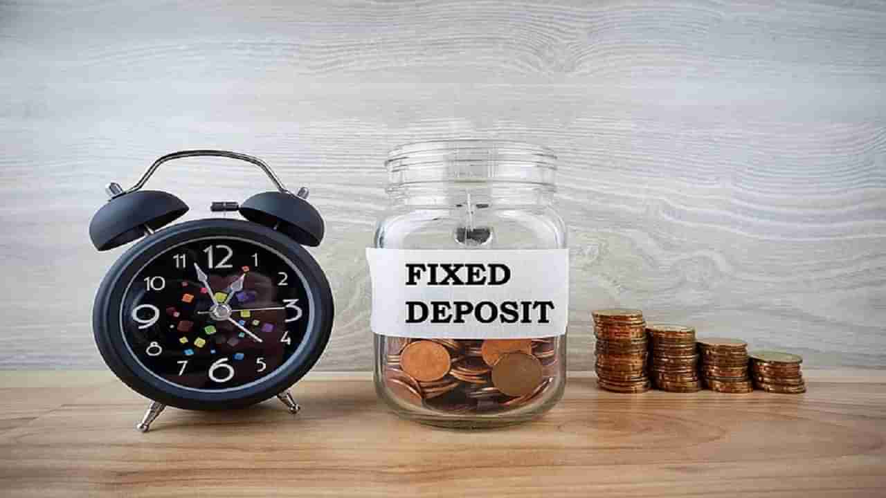 Fixed deposits: ఈ బ్యాంకుల్లో ఎఫ్‌డీలపై అత్యధిక వడ్డీ.. సీనియర్ సిటిజన్లకు పండగే..!