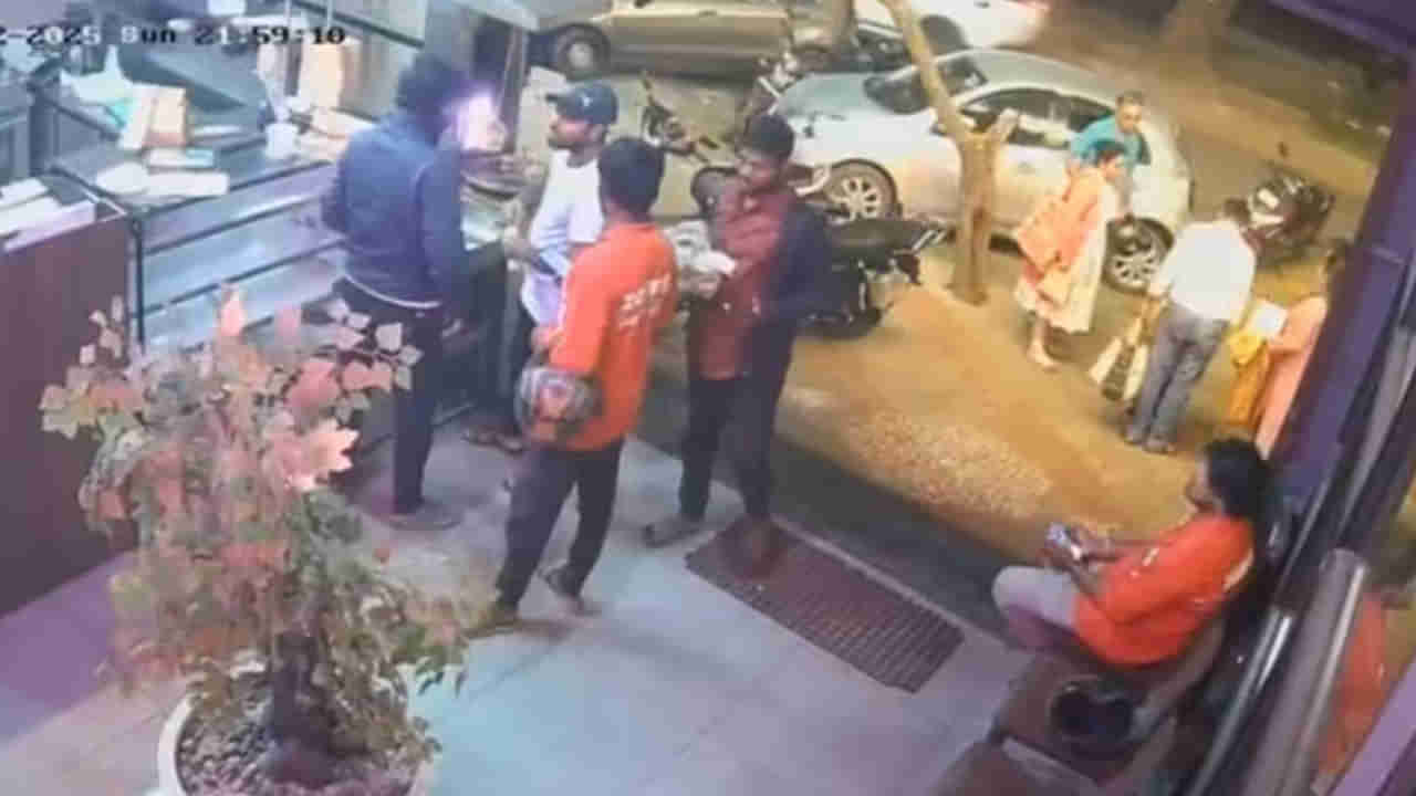 Watch: దారుణం.. ఫుడ్ డెలివరీ బాయ్‌పై హోటల్‌ సిబ్బంది దాడి.. వైరల్‌గా మారిన సీసీటీవీ ఫుటేజ్..