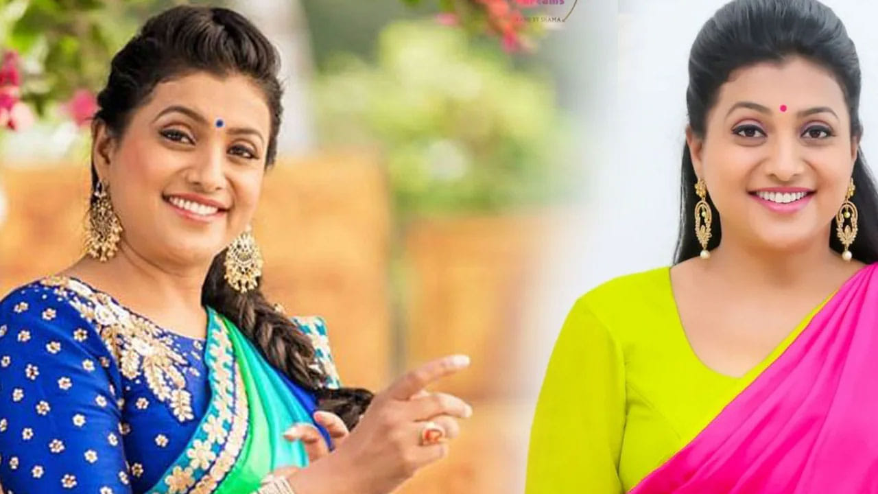 టాలీవుడ్ ఫైర్ బ్రాండ్‌గా మంచి గుర్తింపు తెచ్చుకున్న నటి రోజా. ఈమె తెలుగులో ఆరోజుల్లో స్టార్ హీరోల అందరిసరసన నటించింది. తర్వాత మెల్లిగా ఈమెకు టాలీవుడ్‌లో అవకాశాలు తగ్గడంతో,  బుల్లితెరపై అడుగు పెట్టి మోడ్రన్ మహాలక్ష్మీ , జబర్దస్త్ వంటి పలు షోలు చేస్తూ తమ అభిమానులను ఎంటర్టైన్ చేసింది.