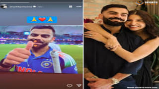 Champions Trophy 2025: కోహ్లీ సెంచరీ ఎఫెక్ట్ మాములుగా లేదుగా! బద్దలైన వ్యూయర్‌షిప్ రికార్డు.. ఎన్ని కోట్ల మంది చూశారంటే?