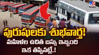 మహిళలకు గుడ్‌న్యూస్.. వారి ఖాతాల్లోకి రూ. 2500