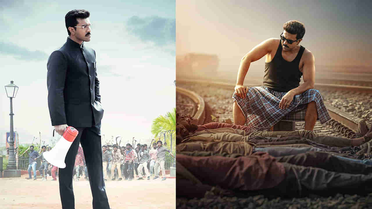 Game Changer OTT: ఇట్స్ అఫీషియల్.. ఓటీటీలోకి రామ్ చరణ్ గేమ్ ఛేంజర్.. స్ట్రీమింగ్ ఎప్పుడు, ఎక్కడంటే?