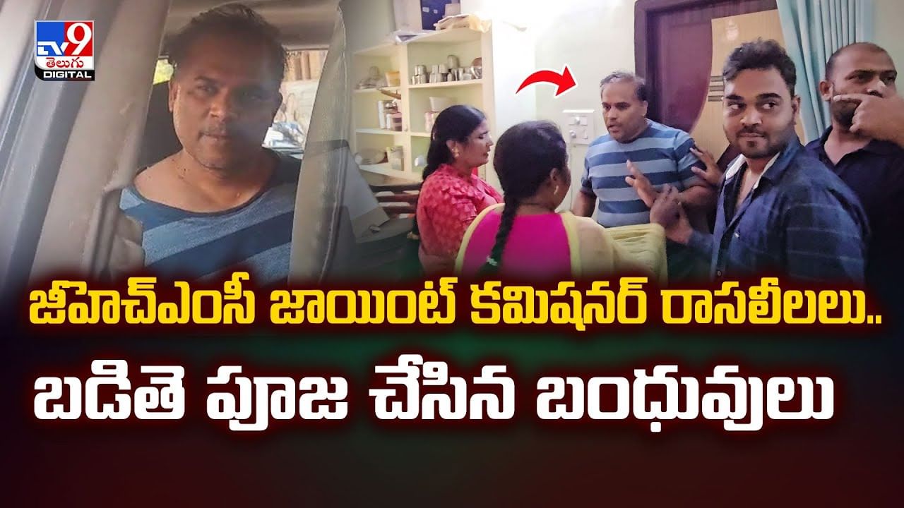 ప్రియురాలితో ఉండగా భర్తను.. రెడ్‌హ్యాండెడ్‌గా పట్టుకున్న భార్య