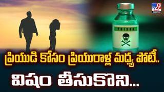 నదిలో స్నానం చేస్తుండగా కాళ్ల కింద ఏదో తగిలింది.. ఏంటా అని చూడగా.. షాక్‌ !!