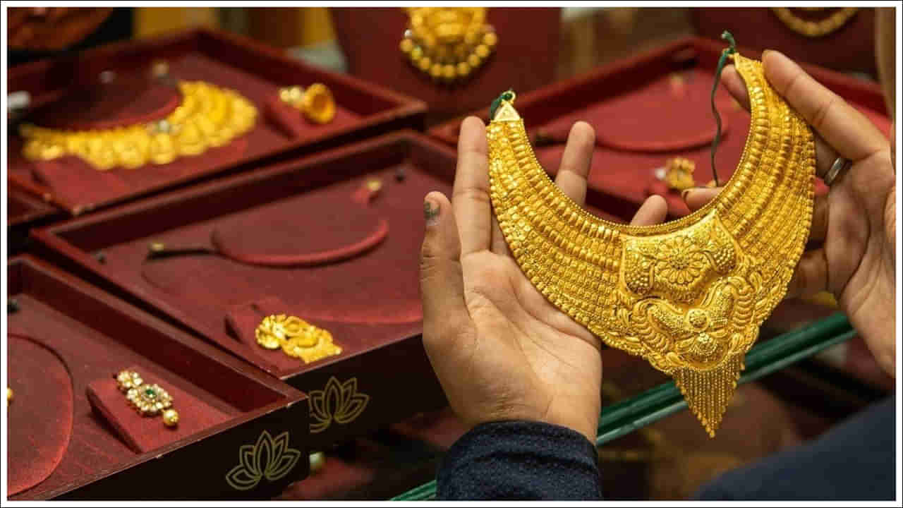Gold Price Today: ఇంతట్లో ఆగేటట్లు లేదుగా.. పాత రికార్డ్‌లను బద్దలు కొడుతున్న బంగారం ధర!